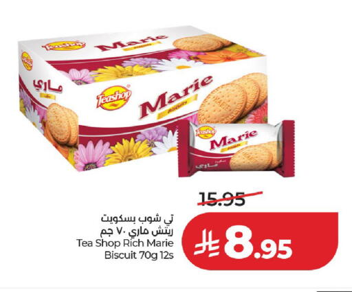 available at لولو هايبرماركت in مملكة العربية السعودية, السعودية, سعودية - عنيزة
