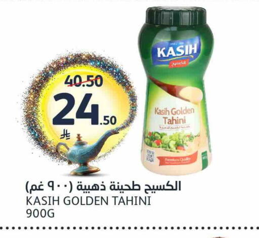 available at مركز الجزيرة للتسوق in مملكة العربية السعودية, السعودية, سعودية - الرياض