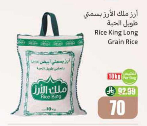available at أسواق عبد الله العثيم in مملكة العربية السعودية, السعودية, سعودية - عنيزة