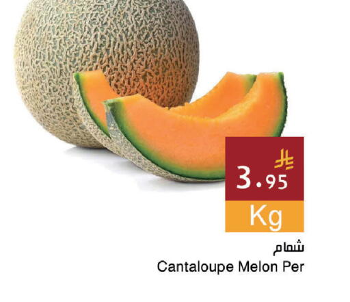 Cantaloupe Melon available at اسواق هلا in مملكة العربية السعودية, السعودية, سعودية - المنطقة الشرقية