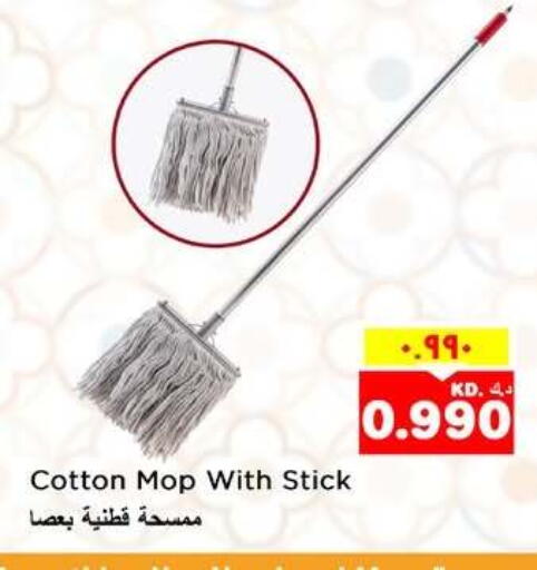 available at نستو هايبر ماركت in الكويت - مدينة الكويت