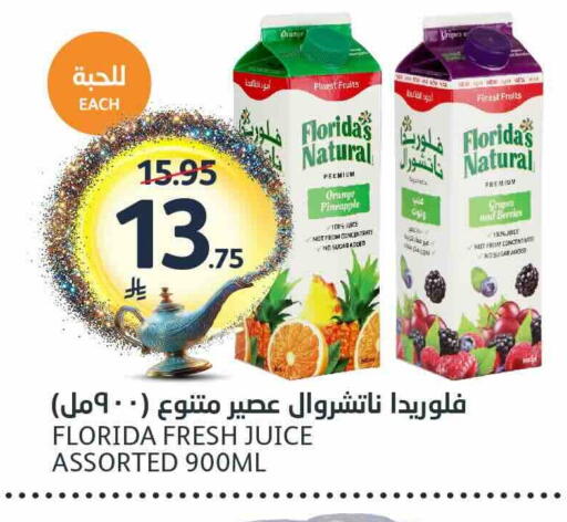 Orange Pineapple available at مركز الجزيرة للتسوق in مملكة العربية السعودية, السعودية, سعودية - الرياض