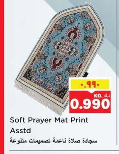 available at نستو هايبر ماركت in الكويت - مدينة الكويت