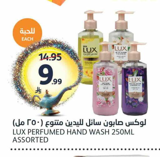available at مركز الجزيرة للتسوق in مملكة العربية السعودية, السعودية, سعودية - الرياض