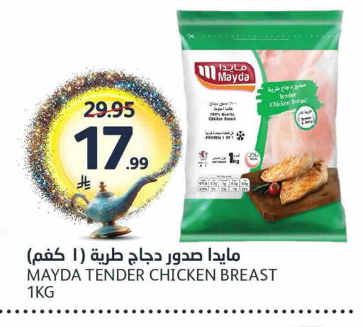 available at مركز الجزيرة للتسوق in مملكة العربية السعودية, السعودية, سعودية - الرياض