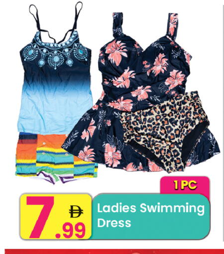 available at مركز كل يوم in الإمارات العربية المتحدة , الامارات - الشارقة / عجمان