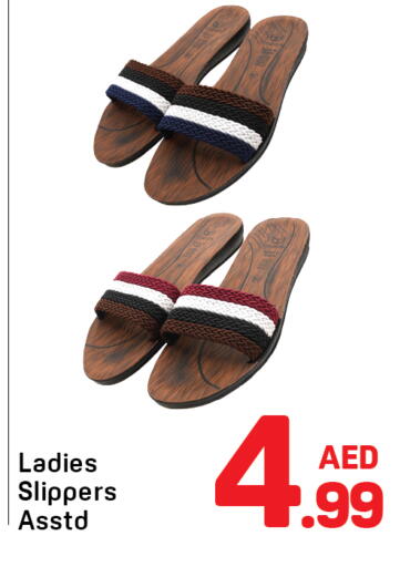 available at Day to Day Department Store in UAE - Dubai