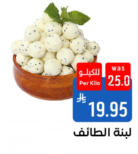available at شبرا الطائف in مملكة العربية السعودية, السعودية, سعودية - الطائف