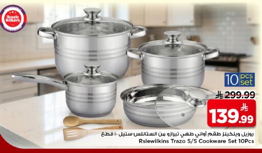 available at Mark & Save in KSA, Saudi Arabia, Saudi - Al Khobar