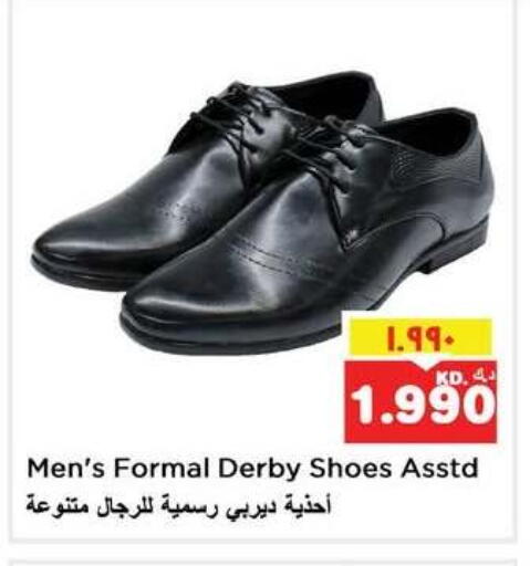 available at نستو هايبر ماركت in الكويت - مدينة الكويت
