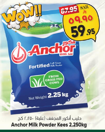available at ستي فلاور in مملكة العربية السعودية, السعودية, سعودية - الجبيل‎