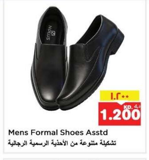 available at نستو هايبر ماركت in الكويت - مدينة الكويت