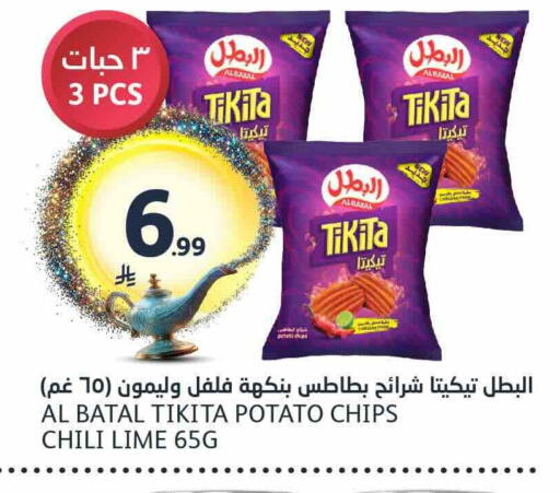 Potato available at مركز الجزيرة للتسوق in مملكة العربية السعودية, السعودية, سعودية - الرياض