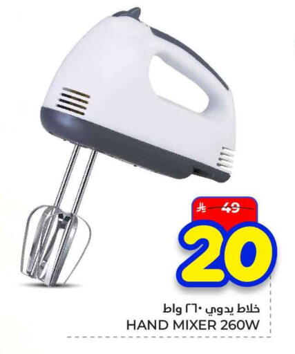 available at هايبر الوفاء in مملكة العربية السعودية, السعودية, سعودية - الرياض
