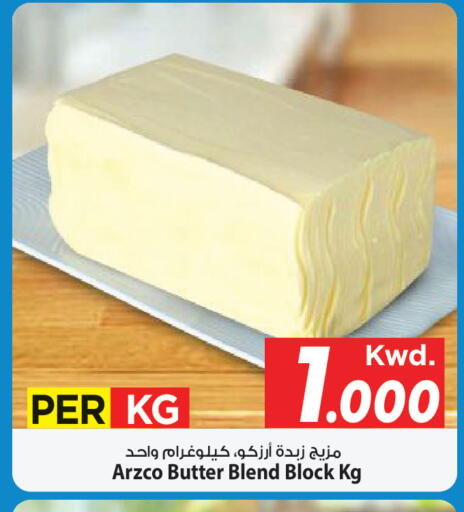 available at مارك & سايف in الكويت - مدينة الكويت