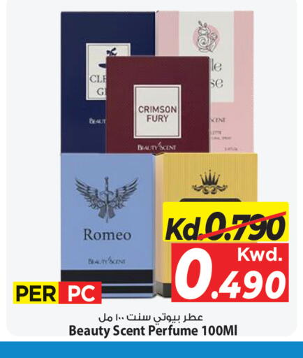 available at مارك & سايف in الكويت - مدينة الكويت
