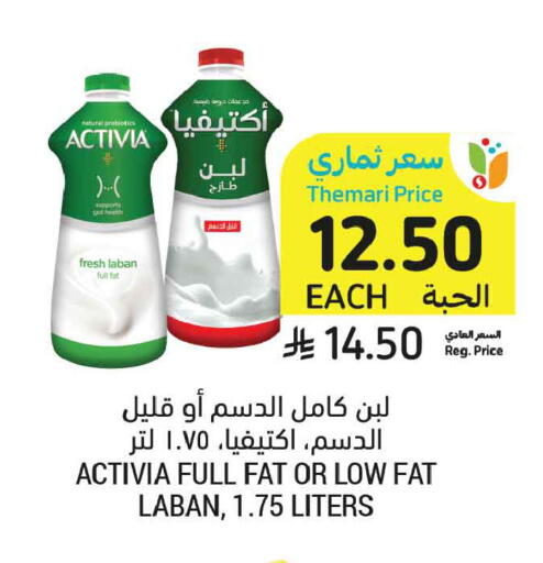 available at أسواق التميمي in مملكة العربية السعودية, السعودية, سعودية - المدينة المنورة
