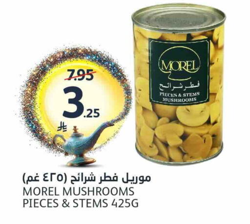 available at مركز الجزيرة للتسوق in مملكة العربية السعودية, السعودية, سعودية - الرياض