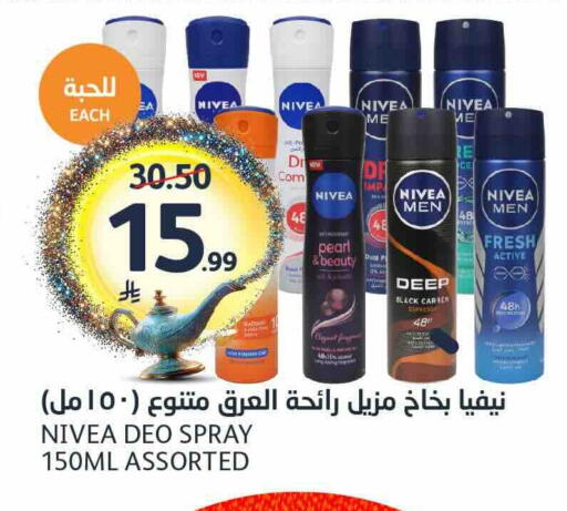 available at مركز الجزيرة للتسوق in مملكة العربية السعودية, السعودية, سعودية - الرياض