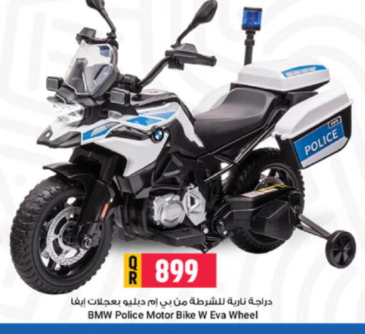 available at Marza Hypermarket in Qatar - Doha