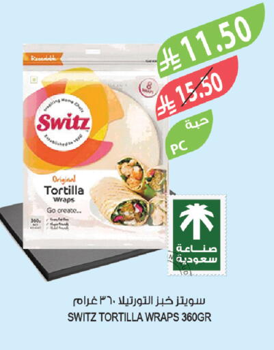 available at المزرعة in مملكة العربية السعودية, السعودية, سعودية - ينبع
