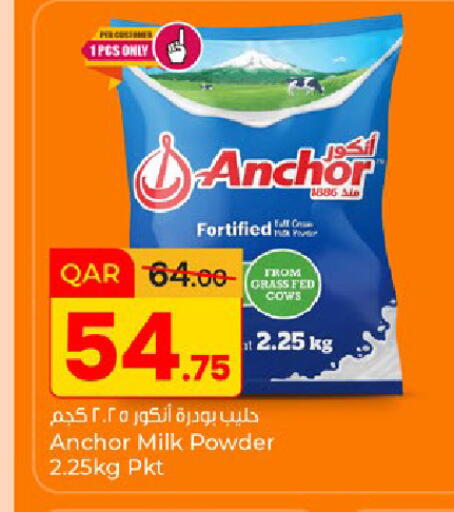 available at Paris Hypermarket in Qatar - Al Wakra