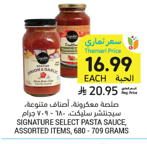 Onion Garlic Tomato available at Tamimi Market in KSA, Saudi Arabia, Saudi - Dammam