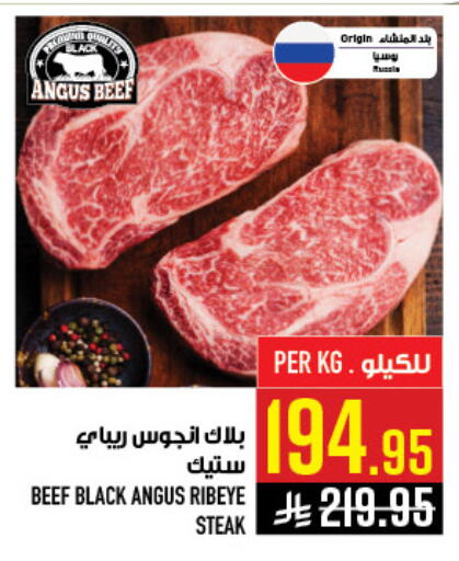 available at Abraj Hypermarket in KSA, Saudi Arabia, Saudi - Mecca
