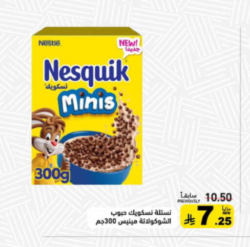 available at أسواق رامز in مملكة العربية السعودية, السعودية, سعودية - الرياض