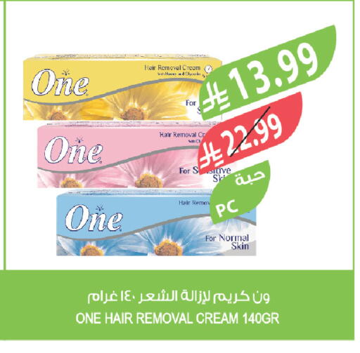 available at المزرعة in مملكة العربية السعودية, السعودية, سعودية - الرياض