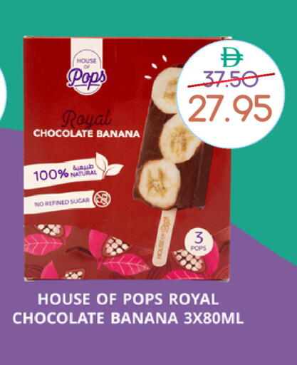 Banana available at Select Market in UAE - Abu Dhabi