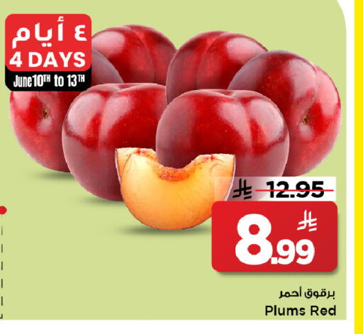 Plums available at Mark & Save in KSA, Saudi Arabia, Saudi - Al Khobar