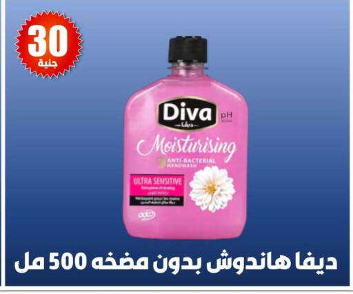 available at Abu Auf Markets   in Egypt - Cairo