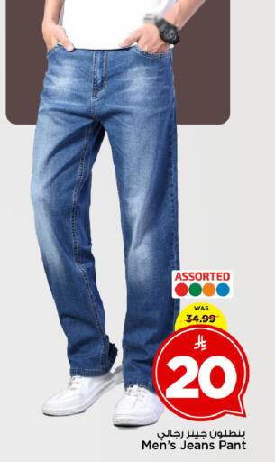 available at Mark & Save in KSA, Saudi Arabia, Saudi - Al Khobar