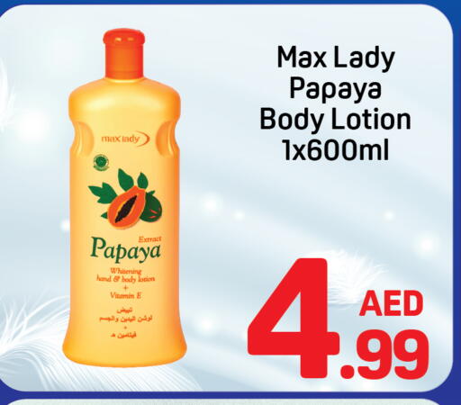 Papaya available at Day to Day Department Store in UAE - Dubai
