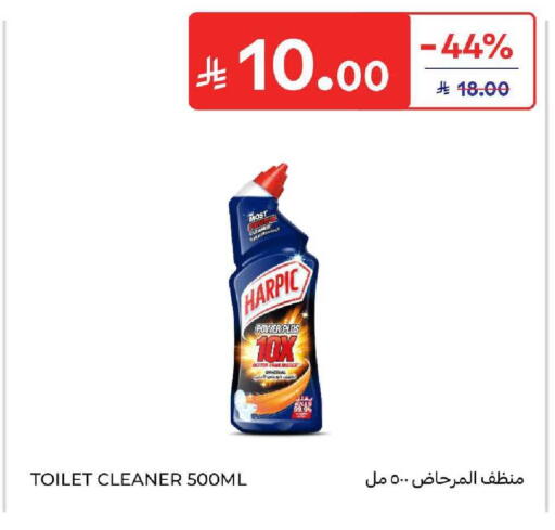 available at كارفور in مملكة العربية السعودية, السعودية, سعودية - المدينة المنورة