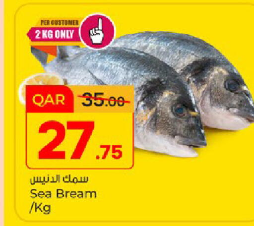 available at Paris Hypermarket in Qatar - Al Khor