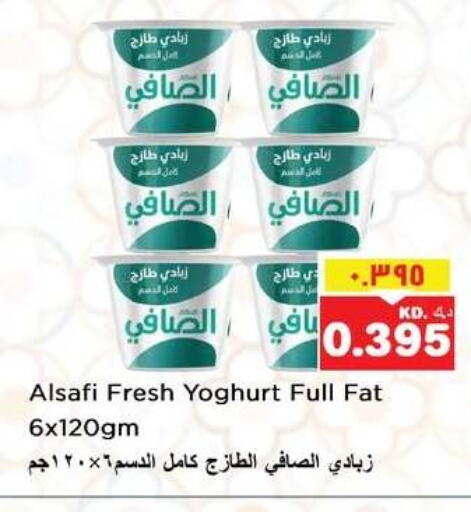 available at نستو هايبر ماركت in الكويت - مدينة الكويت