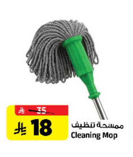 available at المدينة هايبرماركت in مملكة العربية السعودية, السعودية, سعودية - الرياض