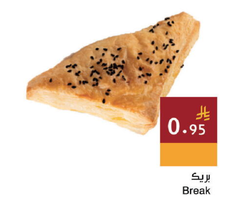 available at اسواق هلا in مملكة العربية السعودية, السعودية, سعودية - المنطقة الشرقية