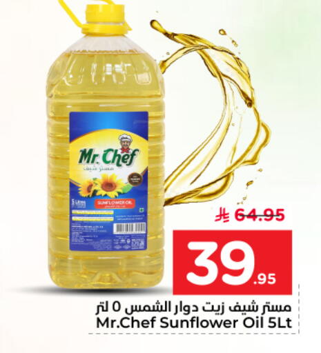 available at نستو in مملكة العربية السعودية, السعودية, سعودية - الخرج