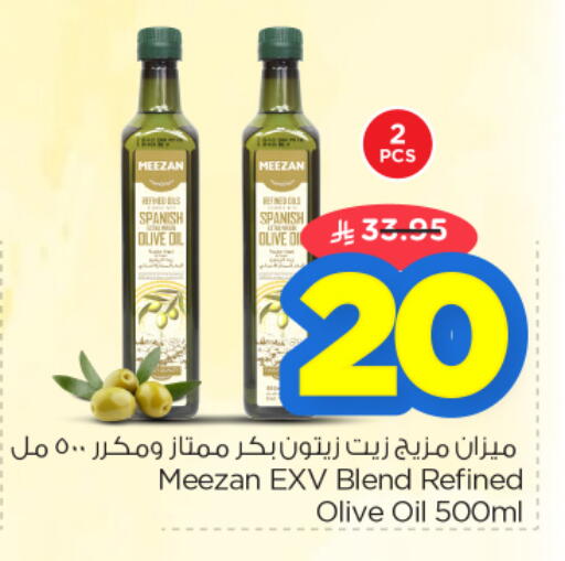 available at Nesto in KSA, Saudi Arabia, Saudi - Riyadh