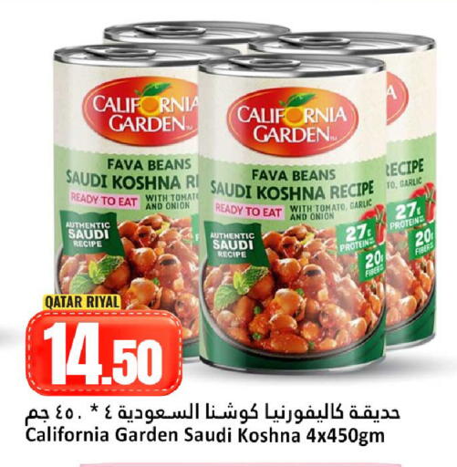 Garlic Onion Tomato available at Dana Hypermarket in Qatar - Doha
