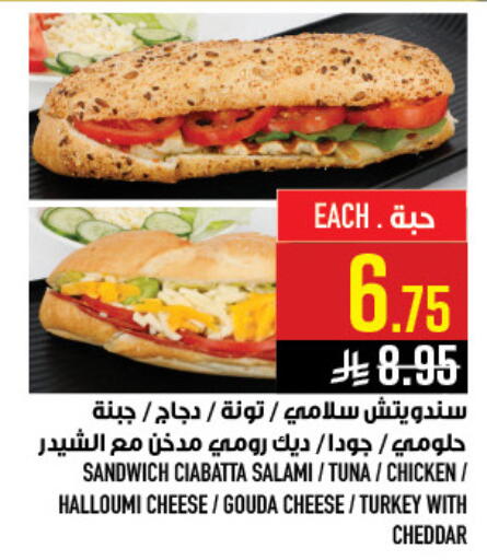 available at Abraj Hypermarket in KSA, Saudi Arabia, Saudi - Mecca