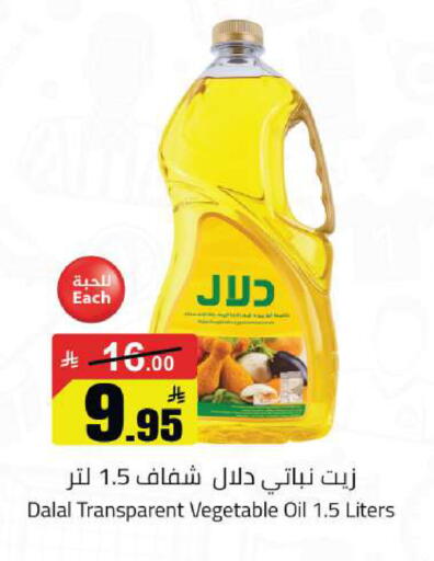 available at Hypermarket Stor in KSA, Saudi Arabia, Saudi - Tabuk