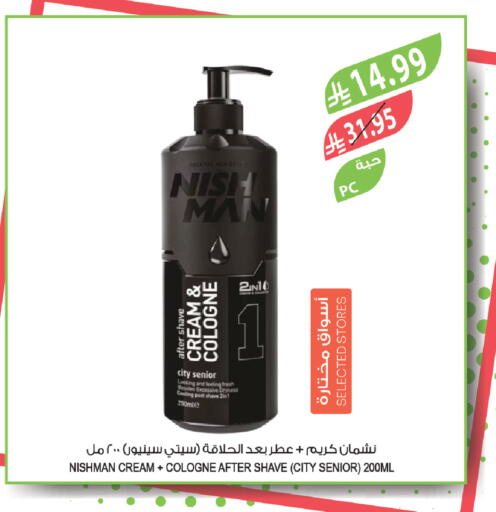 available at المزرعة in مملكة العربية السعودية, السعودية, سعودية - نجران