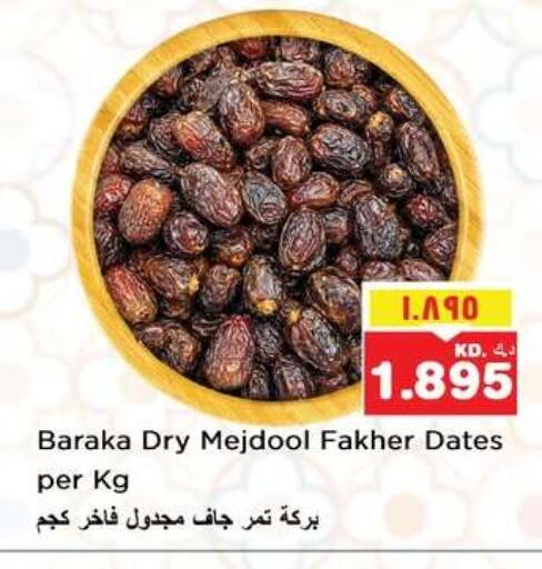 available at نستو هايبر ماركت in الكويت - مدينة الكويت