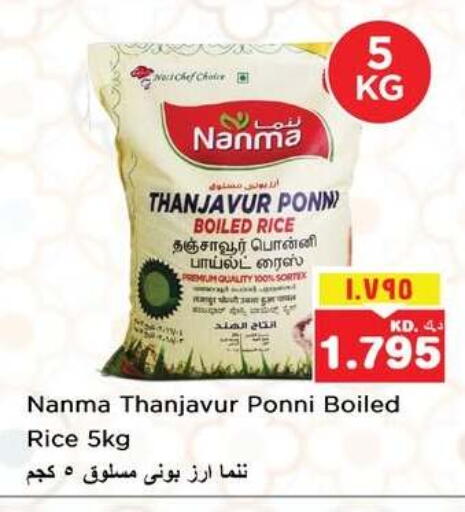 available at Nesto Hypermarkets in Kuwait - Kuwait City