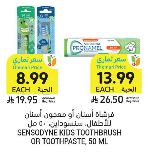 available at Tamimi Market in KSA, Saudi Arabia, Saudi - Buraidah