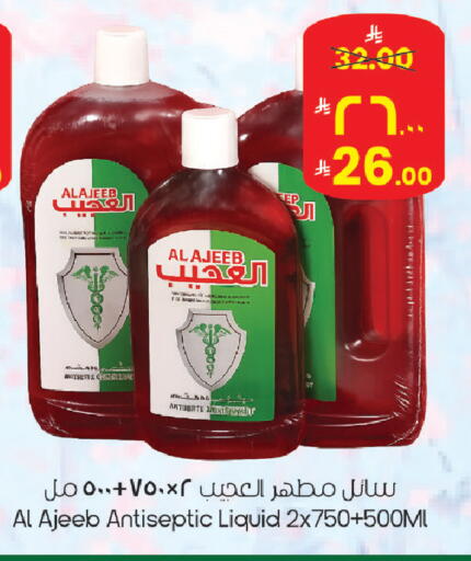 available at ستي فلاور in مملكة العربية السعودية, السعودية, سعودية - الجبيل‎